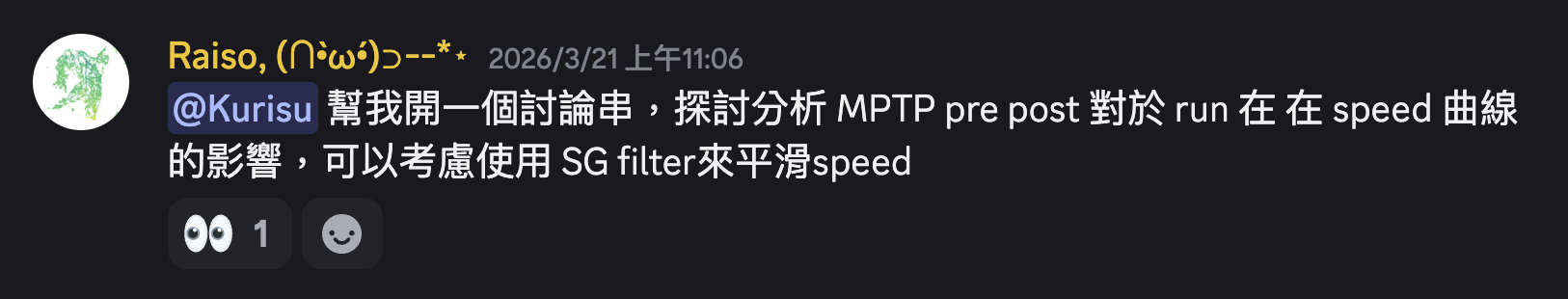 MPTP Chat Prompt